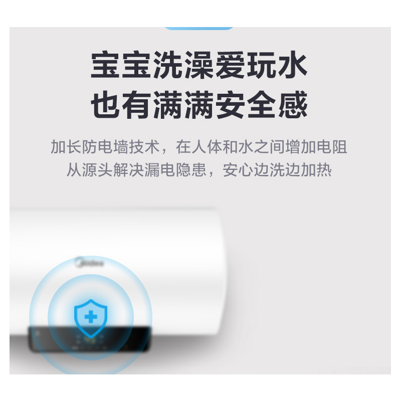 美的(Midea) F6021-X1 (S)热水器
