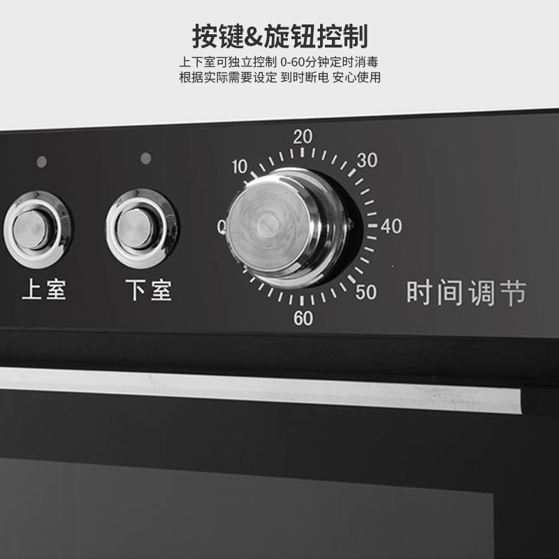 古达美容院理发店小型台式毛巾柜沐足店单门大小柜_豪华升级款268升5层带加热_官方标配