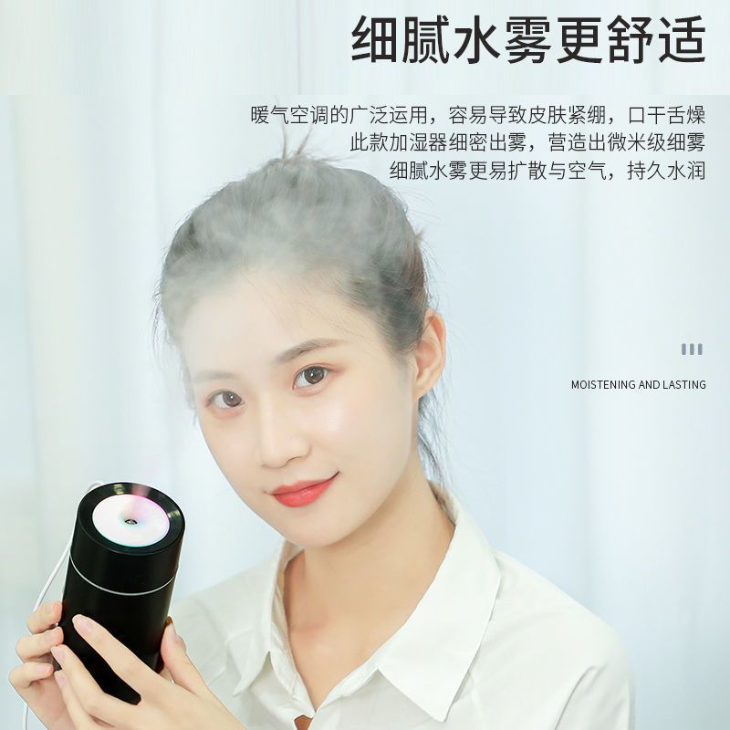 usb迷你学生车载加湿器 创意炫彩灯静音家用空气补水喷雾加湿|粉色
