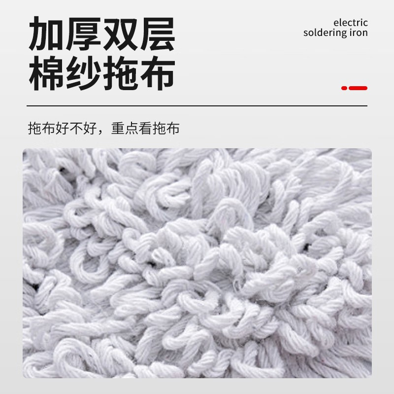 萨威帝尔 平板拖把高清大图
