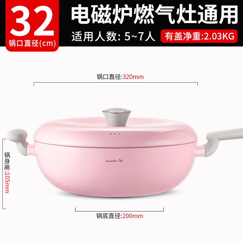 爱仕达(ASD)四叶草炒锅麦饭石不粘锅家用炒菜锅电磁炉煤气灶适用32cm平底锅官方旗舰正品商超同款CL32H5Q
