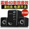 雅兰仕Q8电脑音响低音炮台式家用蓝牙音箱投影仪有线小音箱大音量 炫酷黑 促销款[数量有限抢完即止]