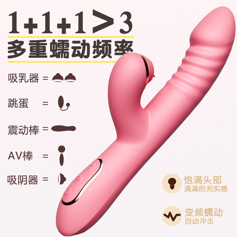 吸旋-白色 久爱成人性爱用品女用器具震动棒情趣性玩具自慰器吮吸摇摆av棒成人情趣用品高清大图