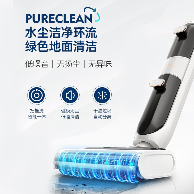 摩飞洗地机 家用无线拖地机 智能洗吸拖一体扫地机 自动清洗吸地机 电动拖把手持吸尘器 MR3300 椰奶白