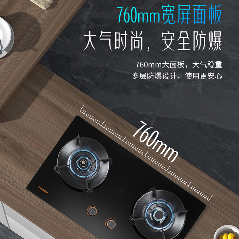 Haotaitai燃气灶JZT-H105天然气5.2kW智能防干烧安全灶左灶智能防干烧可调底壳换灶无忧保洁炉头高清大图