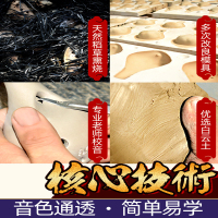 包教会初学入门六孔陶笛6孔12专业中音C调AC儿童学生成人陶埙乐器 6孔AC[紫藤]