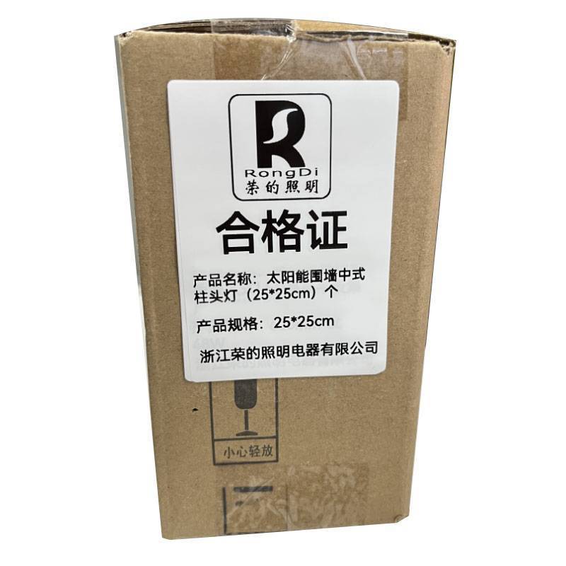 RS荣的太阳能围墙中式柱头灯25*25cm/个高清大图