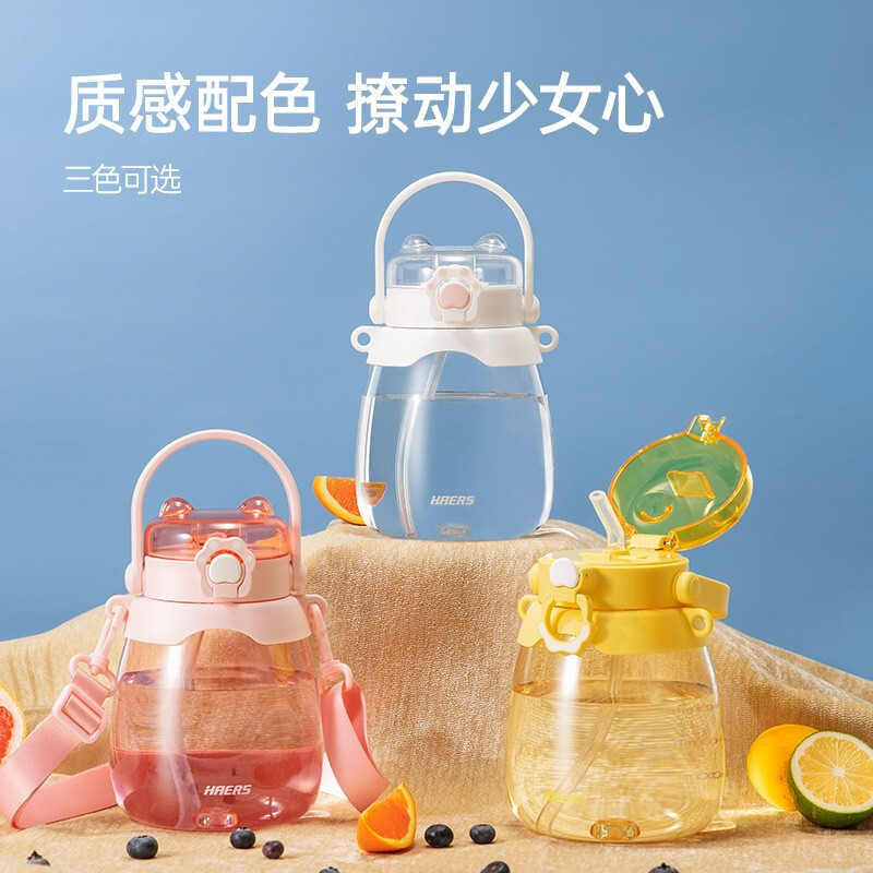 哈尔斯水杯大容量可爱吸管杯Tritan材质女学生儿童夏季网红塑料杯健身运动水杯子大肚杯1300ml 白色1300ml