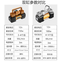 闪电客车载充气泵双缸12v大功率高压打气筒汽车用小轿车车胎冲便携式