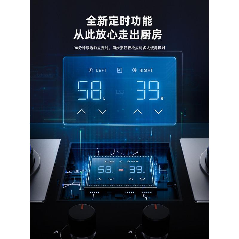 半球煤气灶双灶家用燃气灶嵌入式台式天然气液化气猛火炉具天燃气 全进风标准款聚能玻璃 天然气