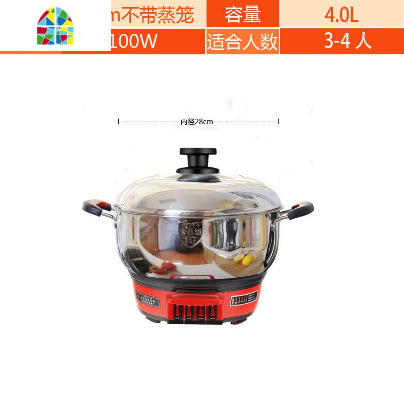 304不锈钢加厚电热锅多功能电炒锅家用大容量电煮锅电蒸锅三四层 FENGHOU 34不带蒸笼(适合6-7人)锅内_367