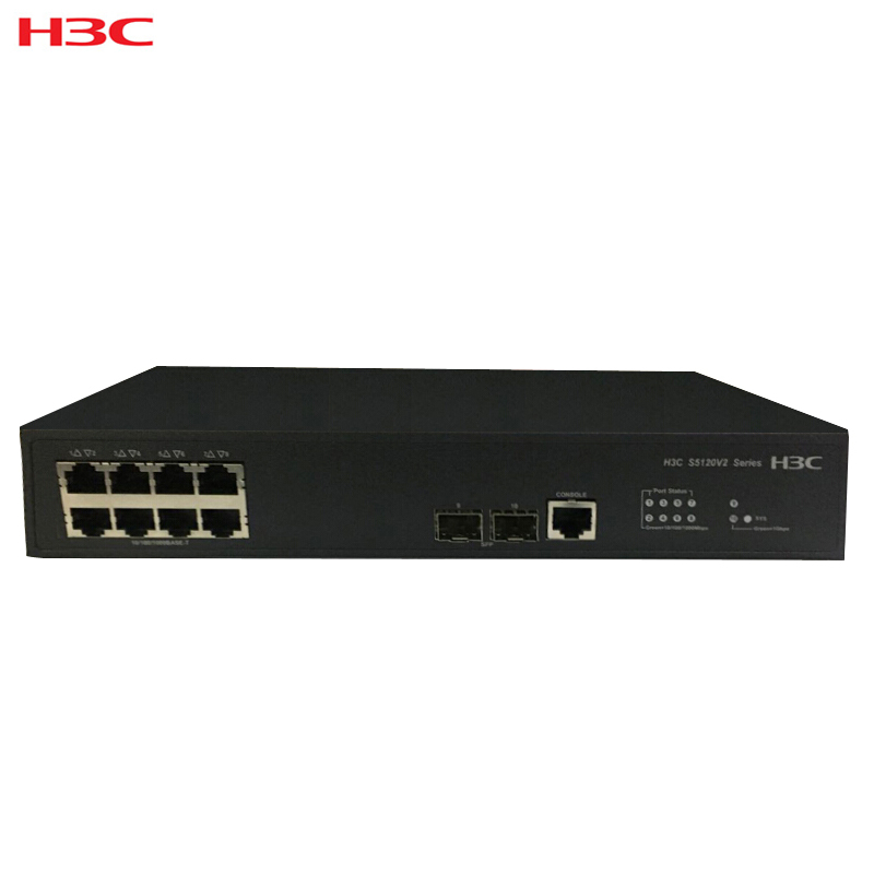 华三(H3C)S5120V2-10P-LI 8口千兆企业级网管交换机 1000Mbps 千兆以上 以太网交换机
