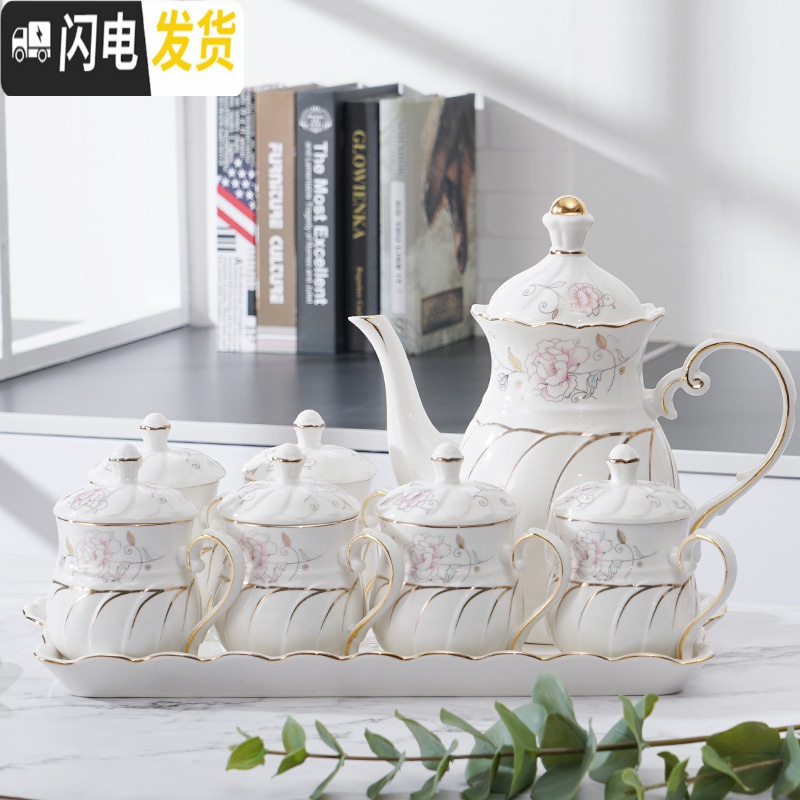 三维工匠欧式描金水杯套装茶具整套茶具陶瓷杯茶杯家用水杯带盖水杯大容量 金枝玉叶(平盘) 8件