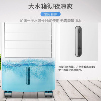 志高(CHIGO)空调扇家用水冷风扇 冷风机塔式制冷机电扇 可移动落地冷风机电风扇净化加湿XM01Y 遥控版