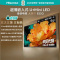 海信电视大薄荷 65E52Q 65英寸 超薄机身 嵌入式电视 抗反光防眩光 超画质U+MiniLED