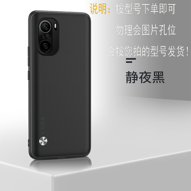 安美宝 小米红米k50手机壳k40pro+素皮红米note11保护套k40游戏增强版红米k50至尊版K30防摔超薄硅胶