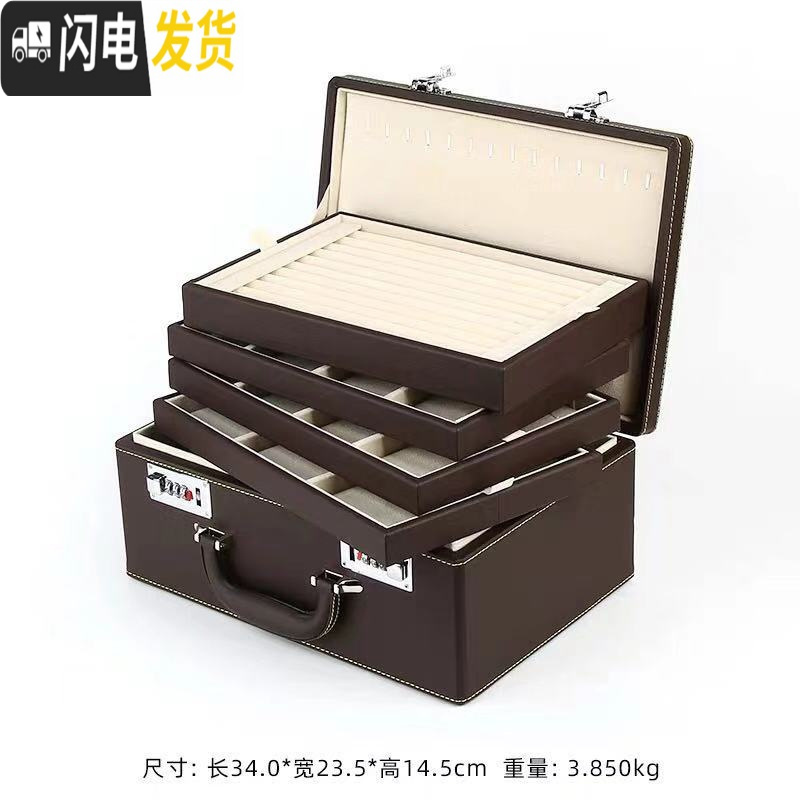 三维工匠密码锁手提式珠宝箱多功能便携首饰收纳盒戒指手镯指纹饰品箱高清大图