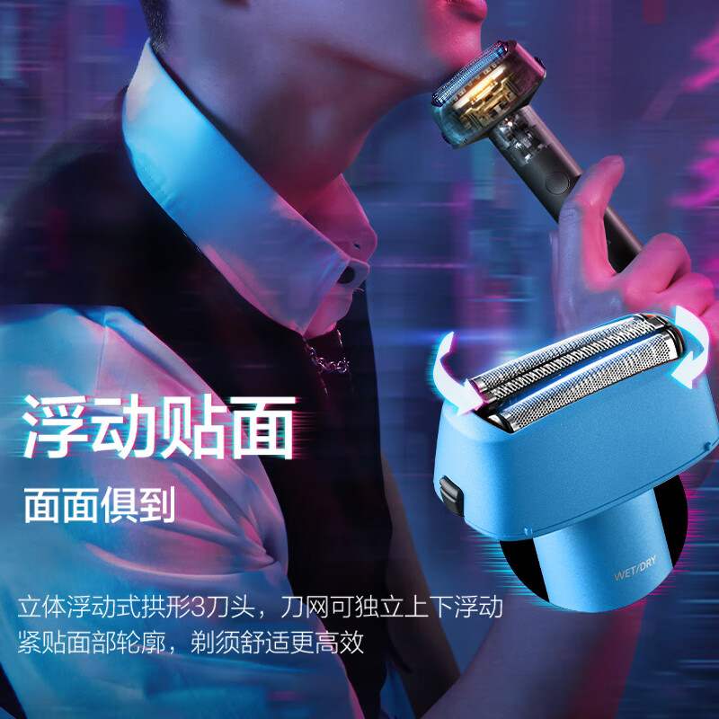 松下(Panasonic)青春锤有色彩电动剃须刀往复式刮胡刀3刀头小锤子Mini全身防水 生日节日礼物送男士 RM31-高清大图