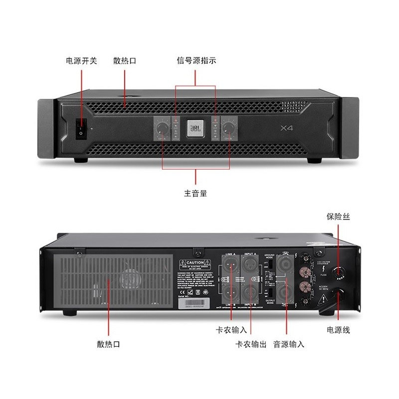 X8 功放 舞台演出会议乐队卡拉OK家用KTV 模拟功率放大器 纯后级功放 X8