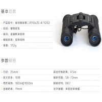【CELESTRON星特朗】新品二代UpClose G2 10x25双筒望远镜 G2 10X25