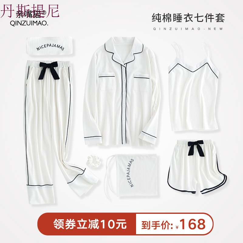 春秋季纯棉睡衣女夏长袖七件套带短裤女士宽松家居服套装