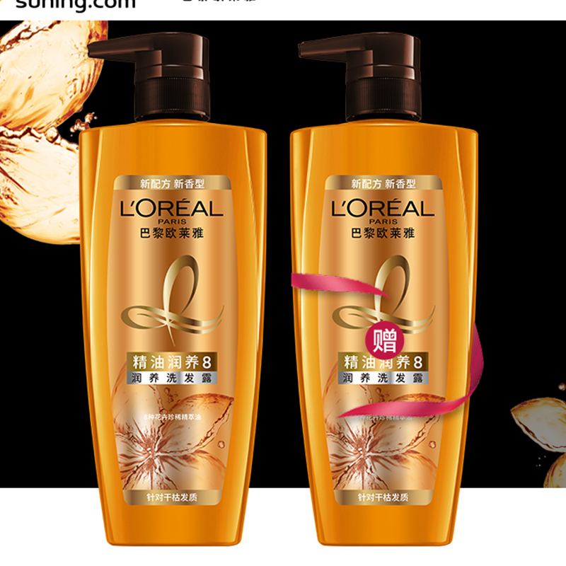 欧莱雅(L’OREAL)精油润养洗发露700ml+精油润养发水700ml赠品(修护柔顺、成人洗发水、所有发质的洗护套装)