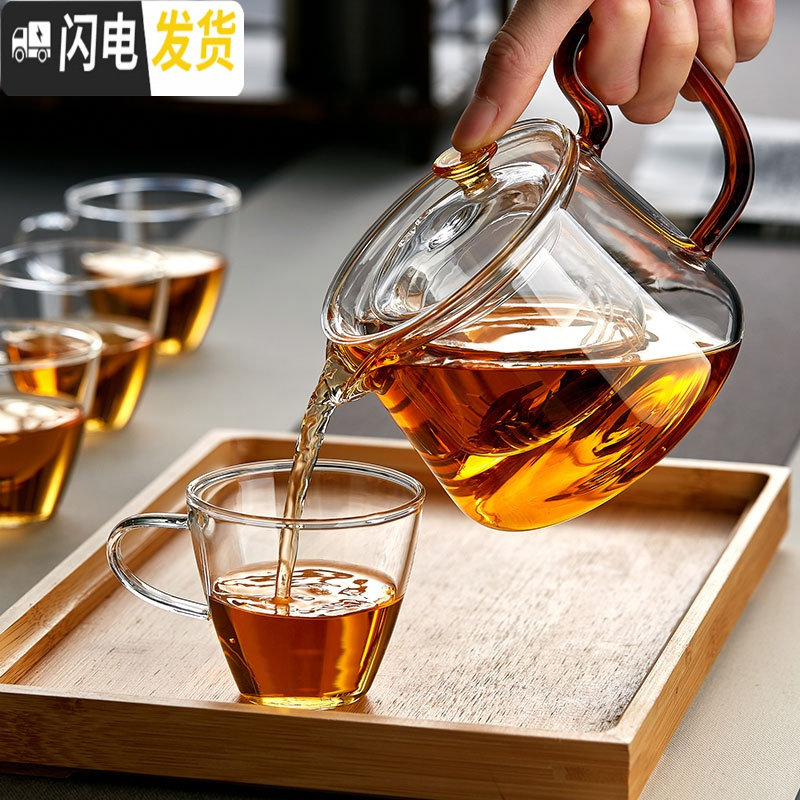 三维工匠家用透明耐热玻璃茶壶茶具加厚可高温过滤可加热煮茶器泡茶壶 单壶600(琥珀色)
