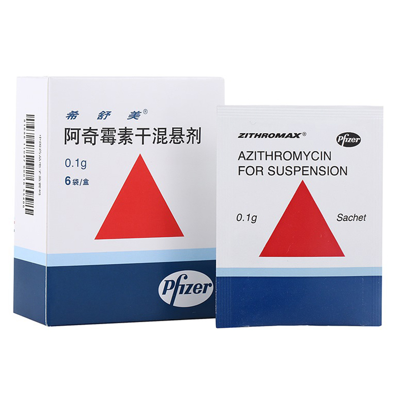 希舒美阿奇霉素干混悬剂01g6袋盒支气管炎呼吸道感染软组织感染急性