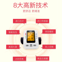 界面医疗 家用医用医生手臂式全自动充电电子量血压计测量仪器测压仪 上臂式