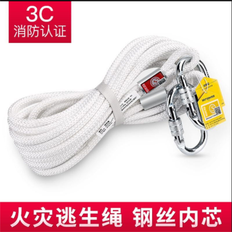 救生绳 6米