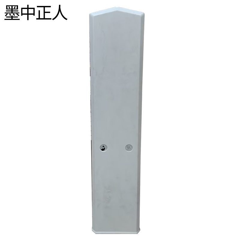 墨中正人标识公里标ZS228根高清大图