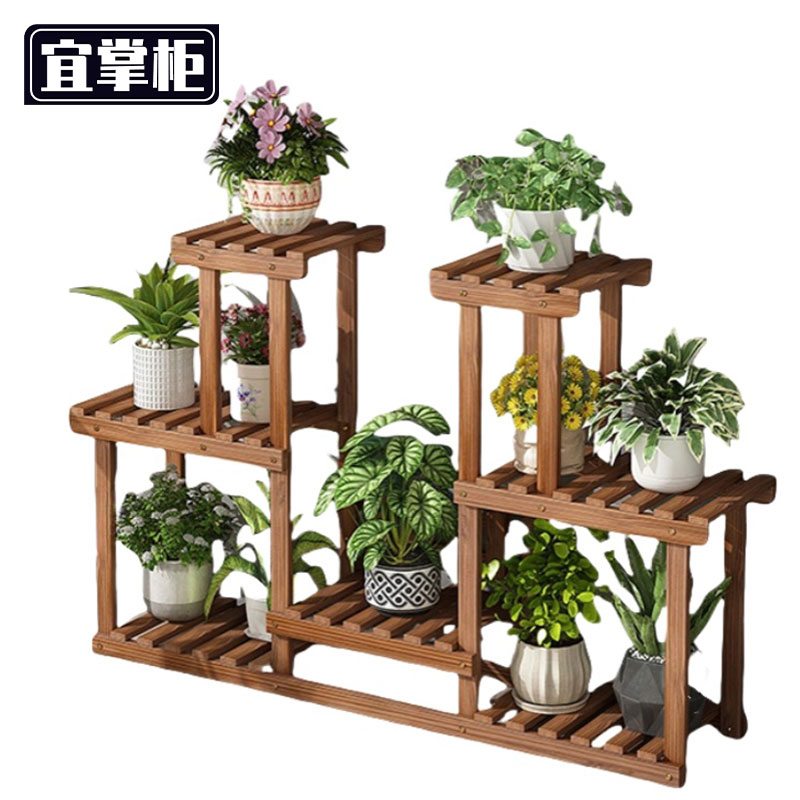 宜掌柜 置物 花架 置物花架110.5cm长 个