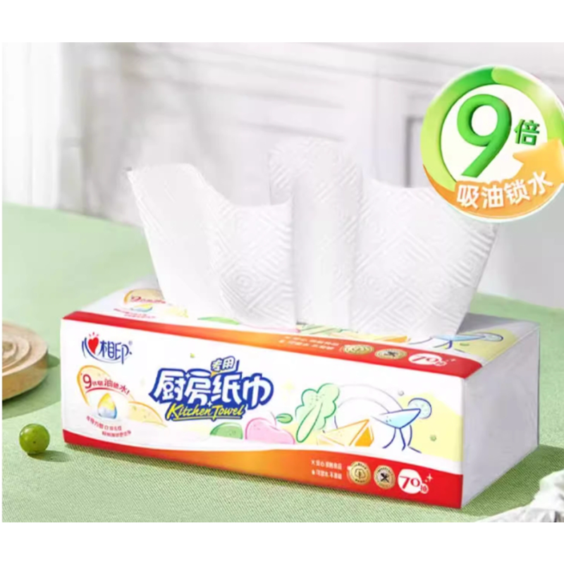 KDT170(箱装)心相印70抽塑装无印花厨房纸巾