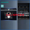 西门子 CT836LEB6W 嵌入式家用全自动欧洲进口黑色
