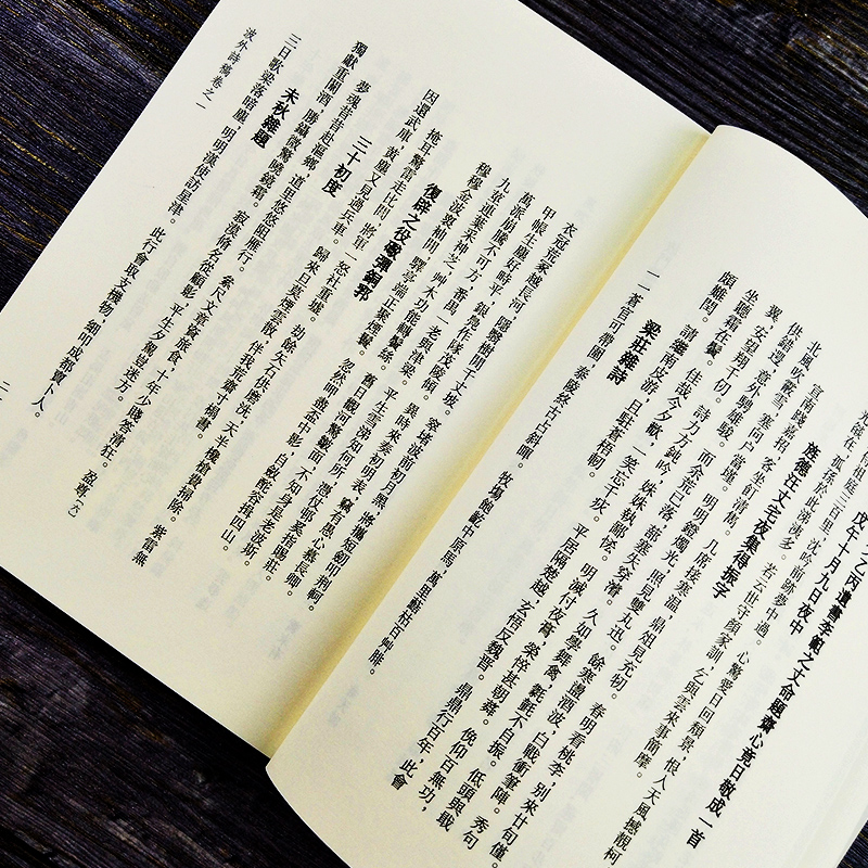 [正版]乔大壮集 艺文丛刊 乔大壮 著 中国近现代文学作品近代词学诗词创作大全书籍鉴赏国学经典书籍近现代生活丛书词集诗高清大图