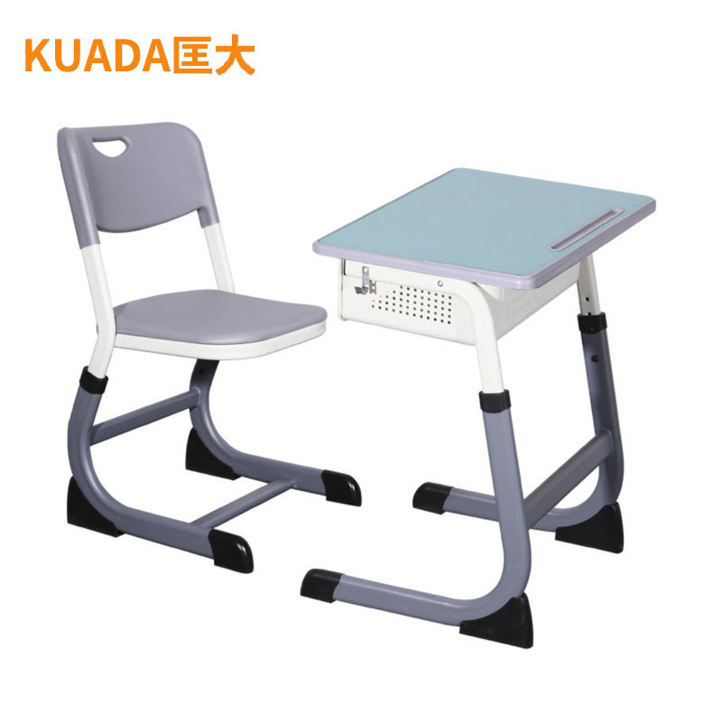 匡大课桌椅学校培训班辅导班写字桌可升降加厚学习桌 KDT481