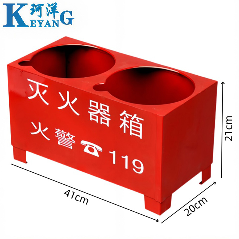 珂洋 灭火器底座箱 5-8KG通用 个高清大图