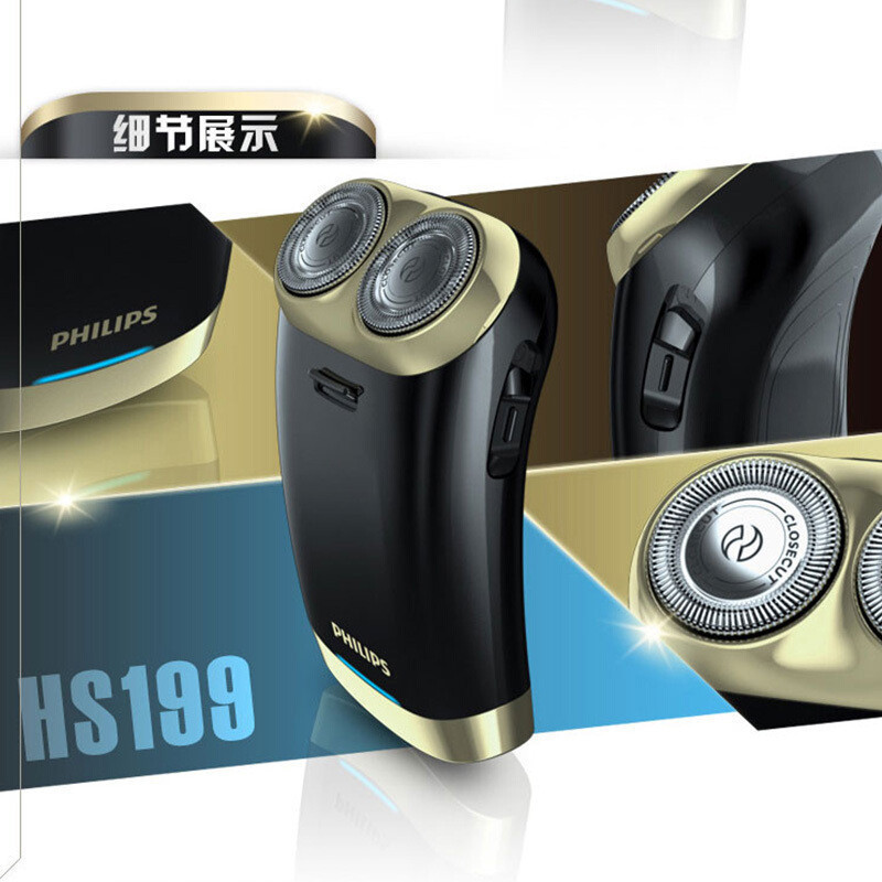 飞利浦(Philips)电动剃须刀HS199 双刀头 自动研磨刀片 弹性贴面 可旋转刮胡刀 USB充电