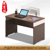 [藏书阁]职员办公桌单人位简约现代员工屏风办公桌办公家具1.4米