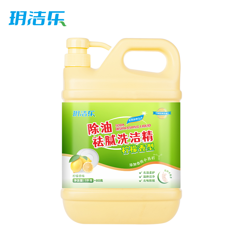 玥洁乐 洗洁精 柠檬香型1.08kg*10瓶/箱高清大图
