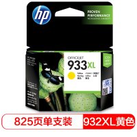 惠普(HP)CN056AA 933XL 超大号 黄色墨盒(适用HP Officejet 7110/7610)