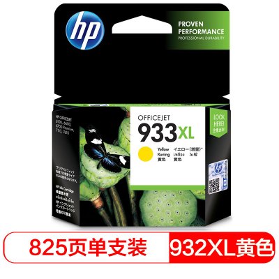 惠普(HP)CN056AA 933XL 超大号 黄色墨盒(适用HP Officejet 7110/7610)