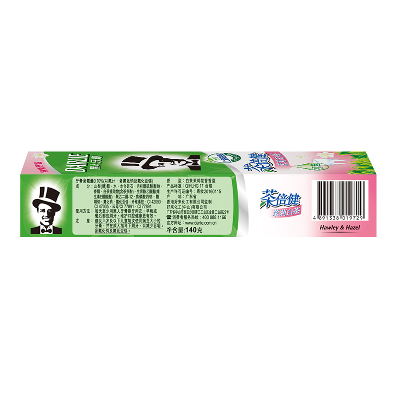 黑人(DARLIE)茶倍健茉莉白茶 牙膏 140g