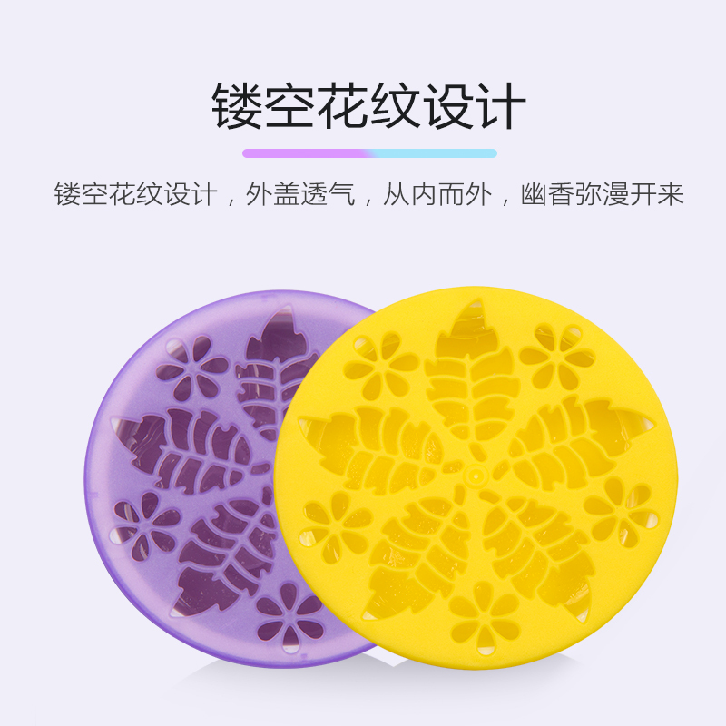 绿之源 2盒装固体芳香剂空气清新剂卧室厕所卫生间除臭汽车载去异味清香剂(微风海洋)Z-2803