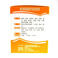 云南白药 风寒感冒颗粒 8g*10袋 用于风寒感冒热头痛 恶寒无汗 咳嗽鼻塞 流清涕
