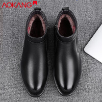 奥康男鞋冬季男棉鞋加绒保暖皮鞋男休闲高帮棉鞋商务鞋 男 黑色 38