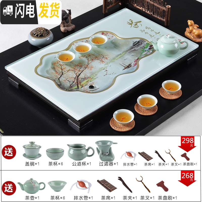 三维工匠玻璃茶盘钢化家用套装长方形大号排水式琉璃潮州功夫茶具 单茶盘(家和富贵B款)送5配件64*40高清大图