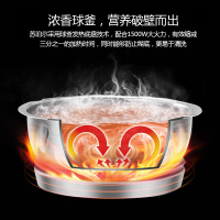 苏泊尔（SUPOR）JP93Q-1000 破壁料理机家用加热多功能料理机调理机搅拌榨汁豆浆机 杯容量1.75L不锈钢刀头