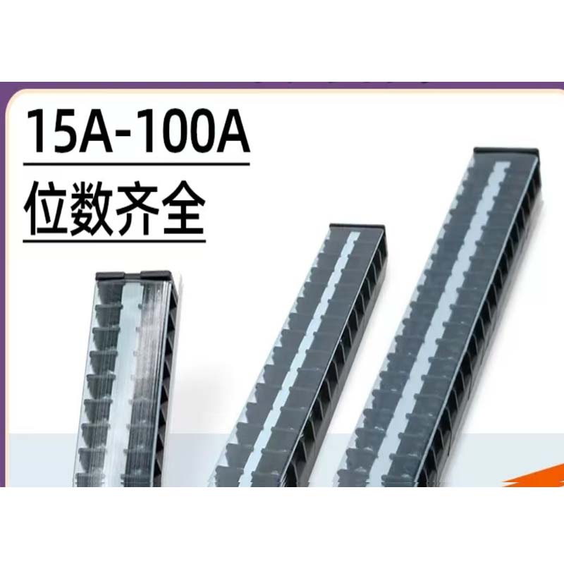 接线端子排 须特TD系列接线端子排导轨式15/30/60/150/200A电线连高清大图