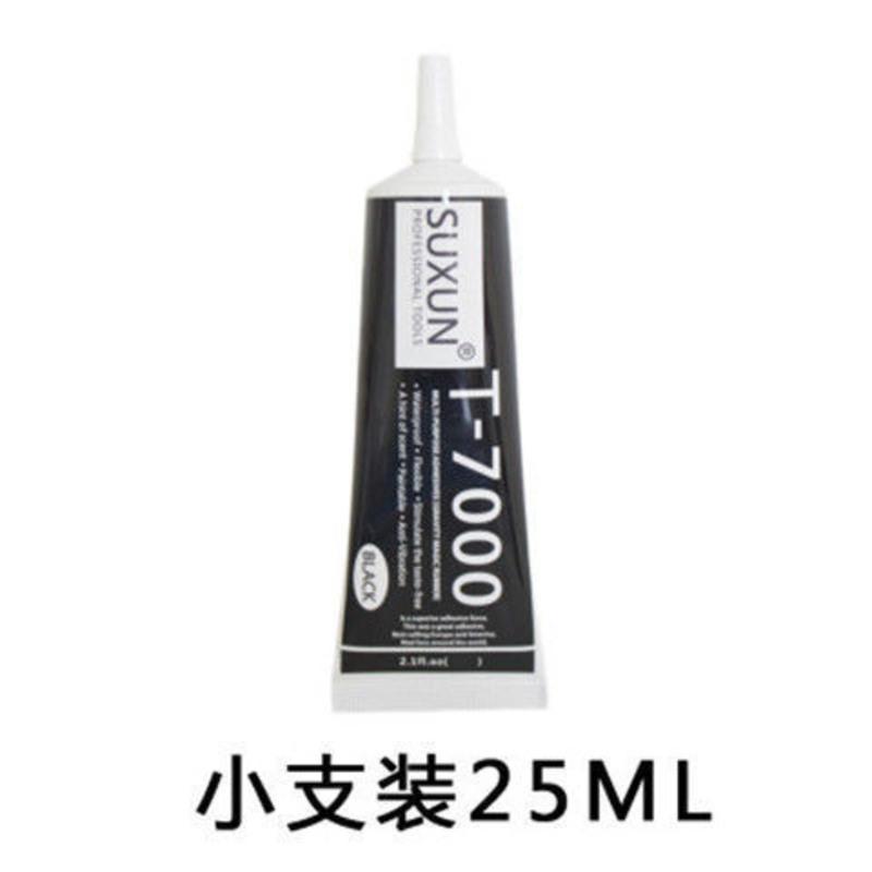 b7000胶水手机屏幕翘屏边框开胶修复手工diy饰品点钻发夹发簪胶水 25ml 黑色T7000 (1支)